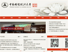 Tablet Screenshot of alumni.znufe.edu.cn